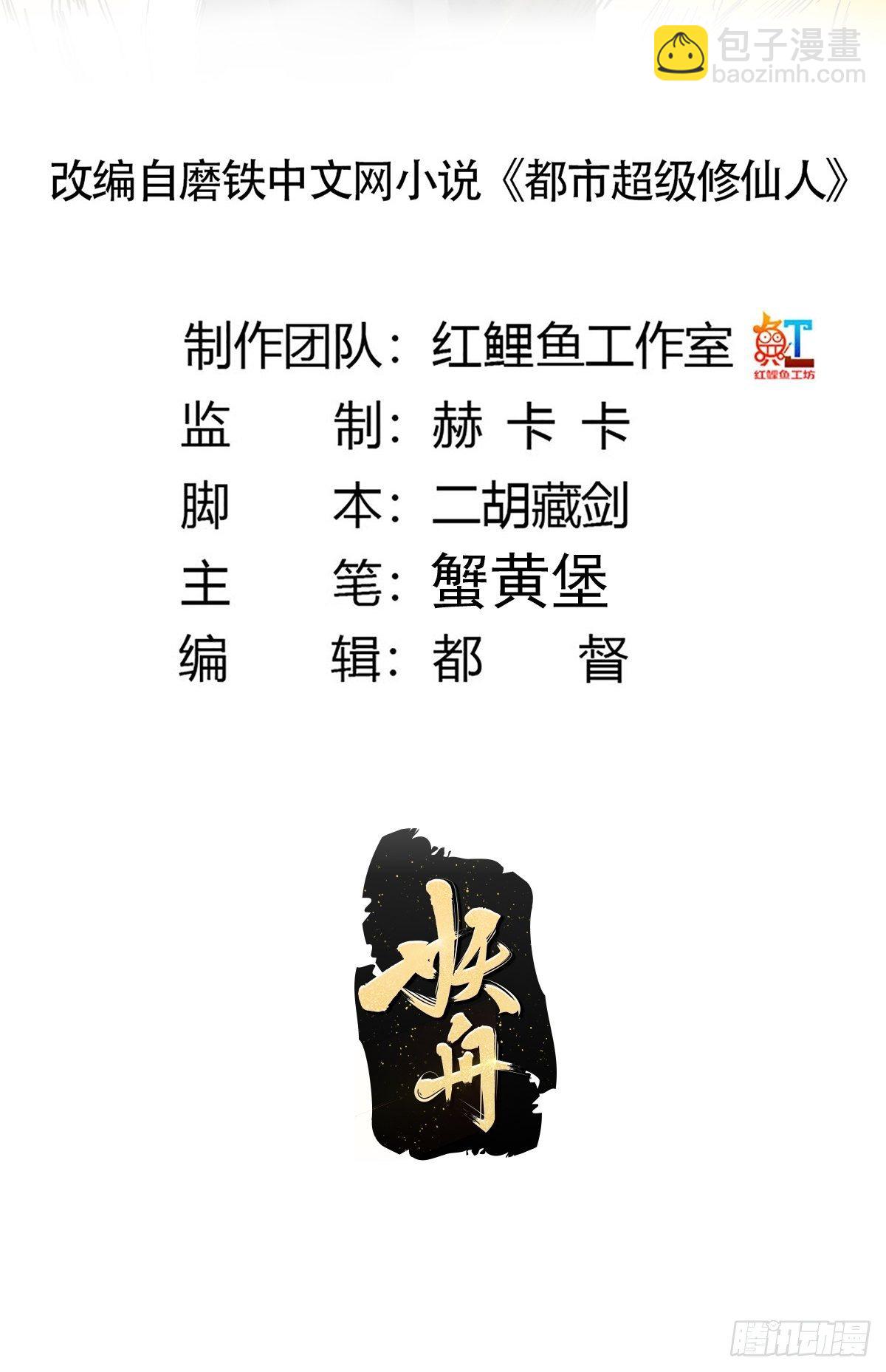 第178话 恶魔般的战斗1