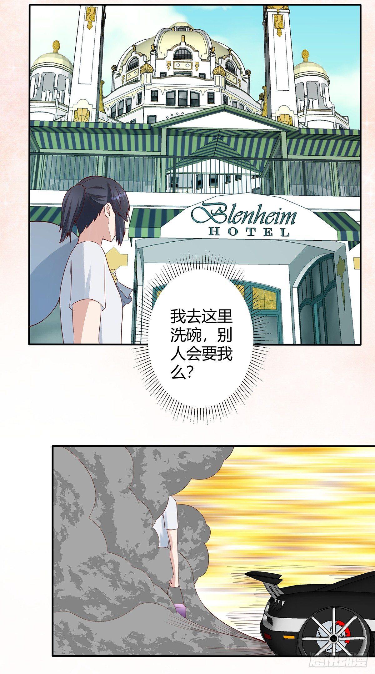 第4话 我的姐姐是大明星！4
