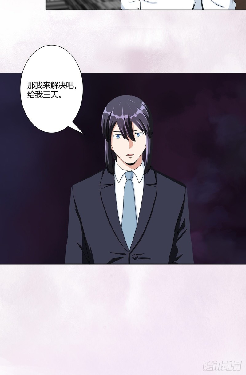 第80话 好大！好圆！18