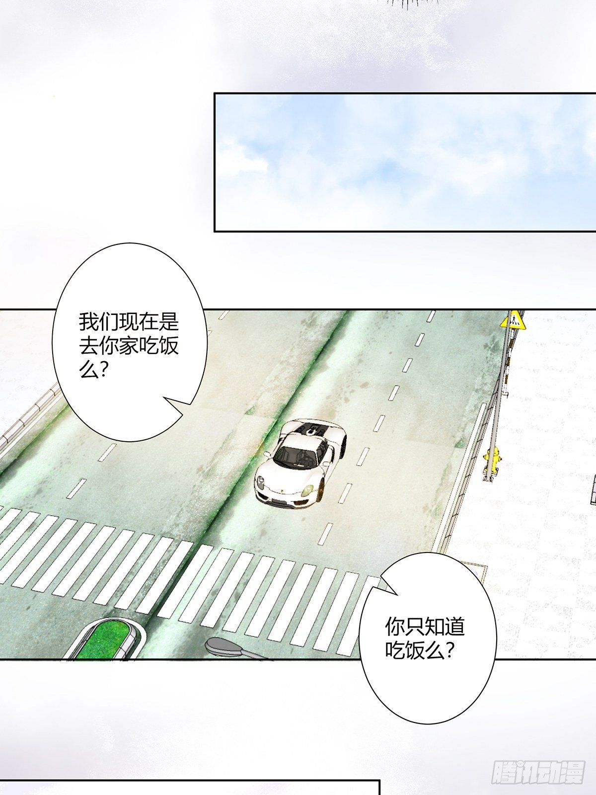 第44话 月老的手停不下来了！9