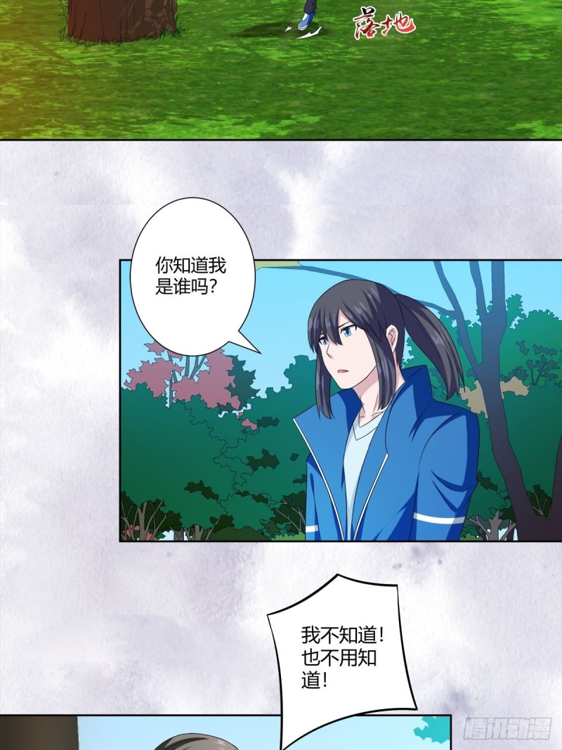 第52话 古怪的基地2