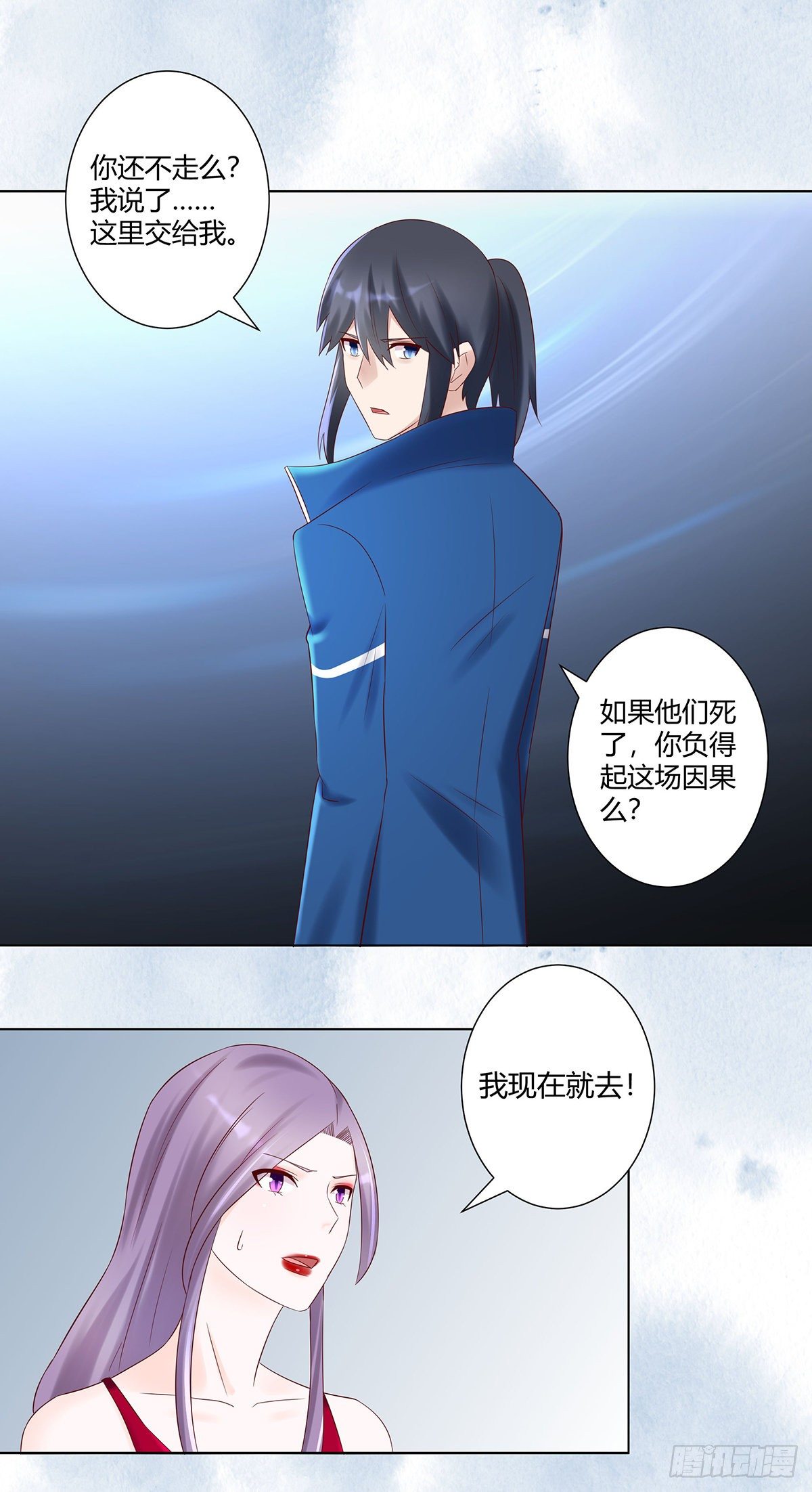 第41话 要所有人陪葬！10