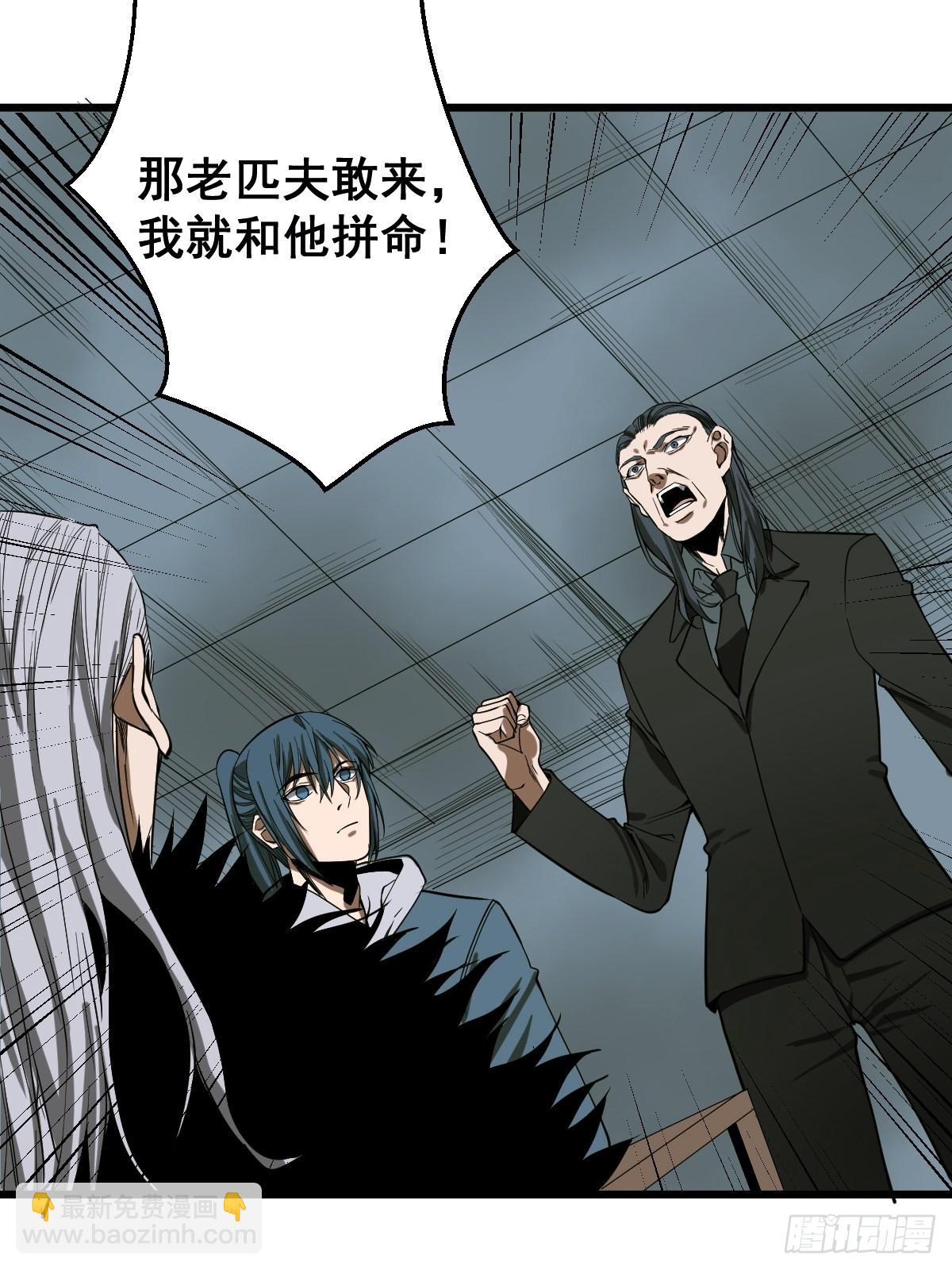 第188话 华夏的潜龙14