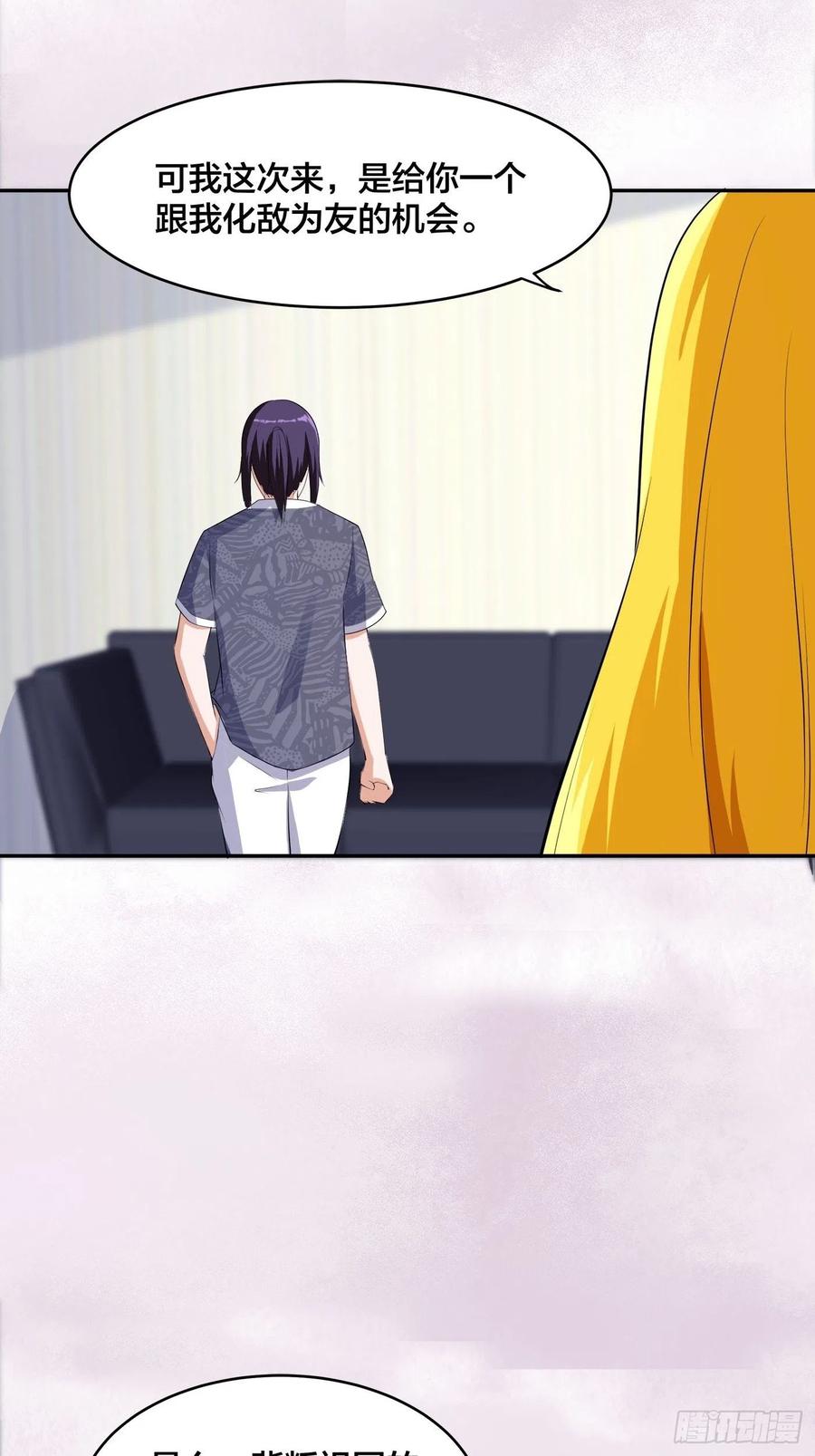 第158话 妖艳的圣女23