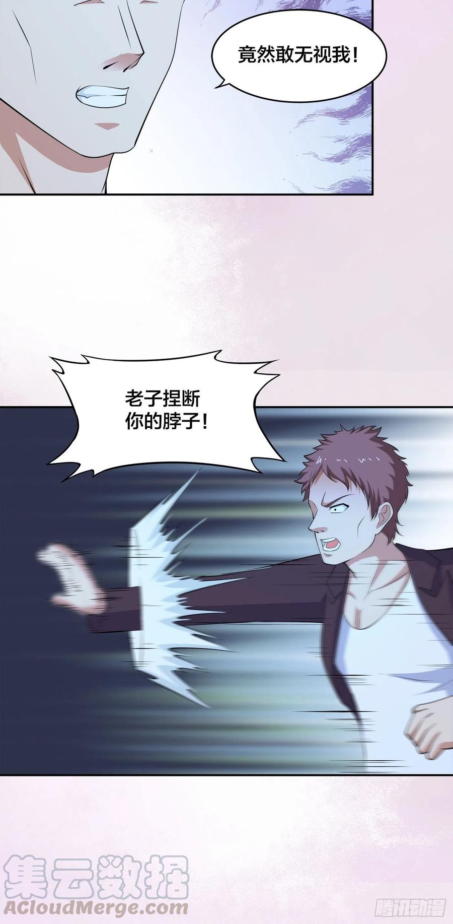 第135话 跳楼很危险吗？30