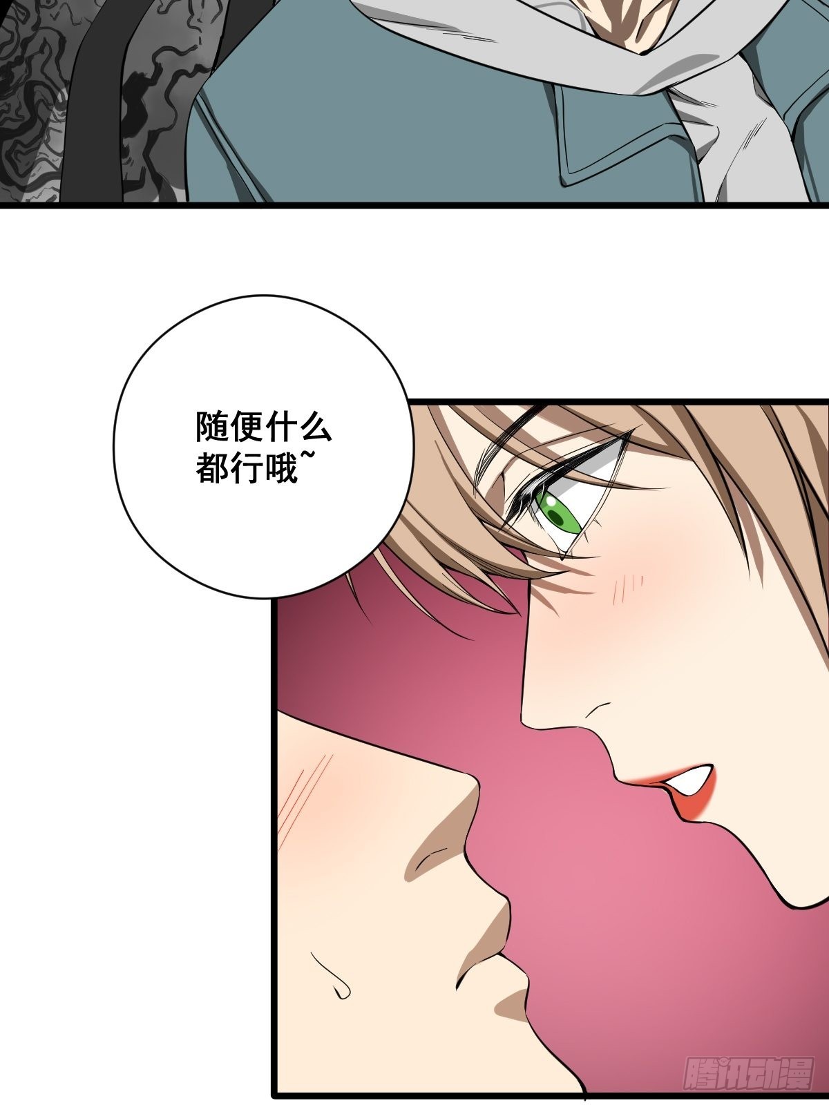 第189话 恶心的西门家4