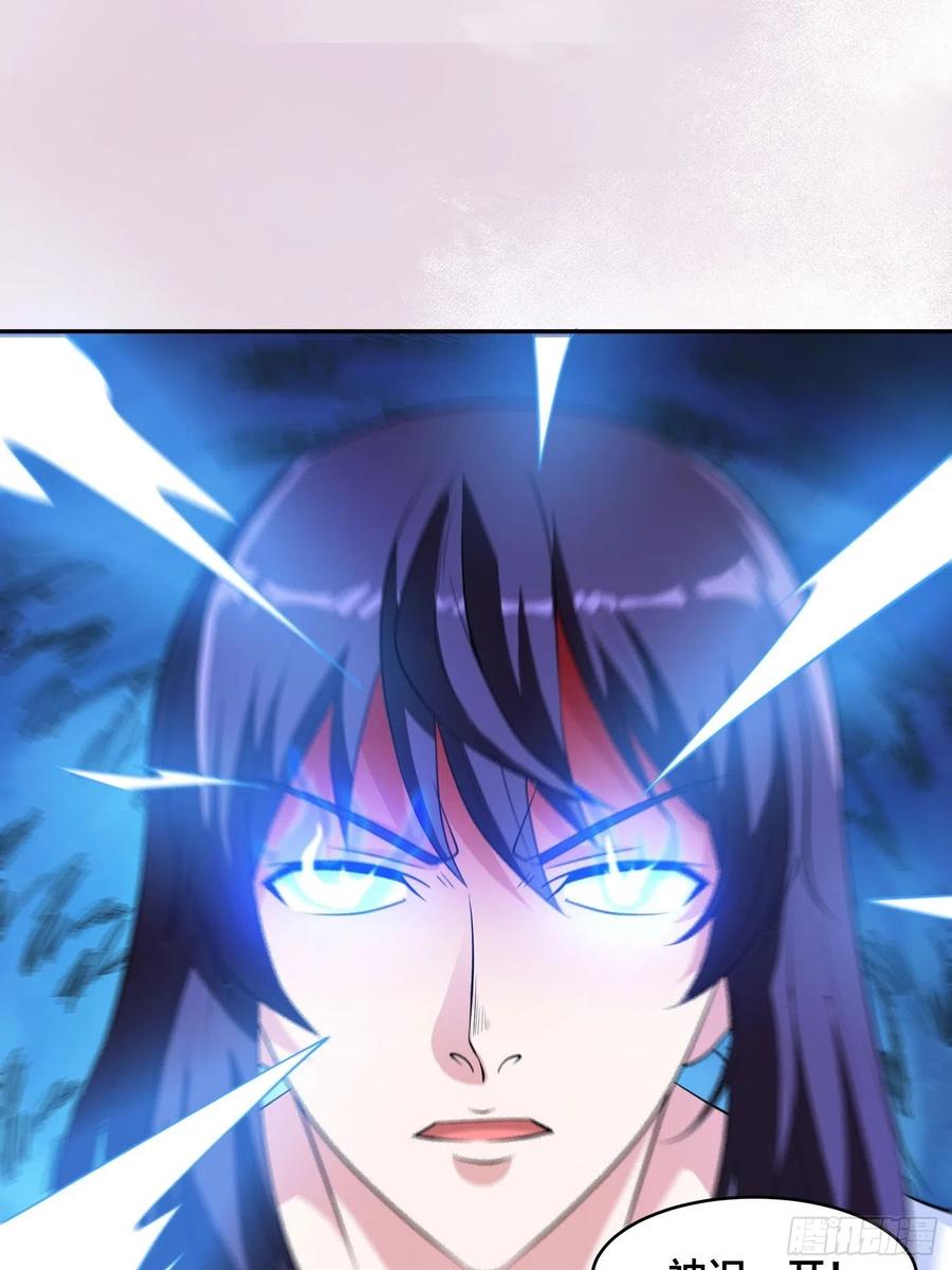 第149话 城市里的妖魔鬼怪5