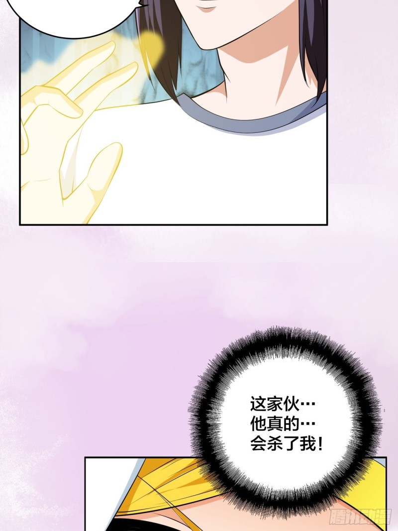 第118话 空中绑架案10