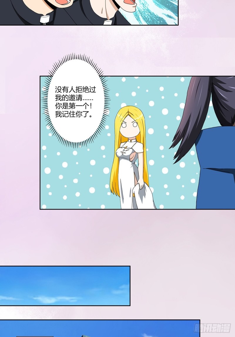 第80话 好大！好圆！9