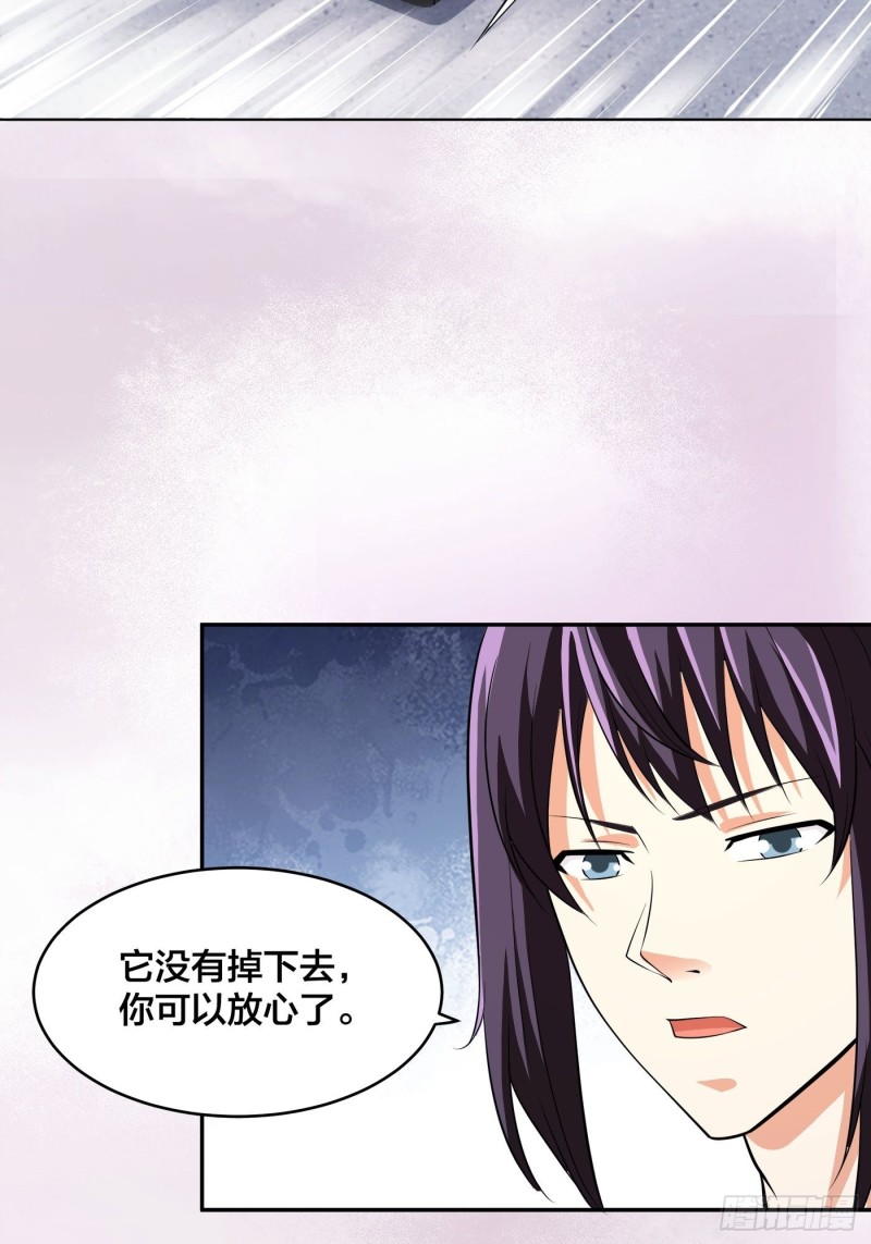 第127话 自作自受！11