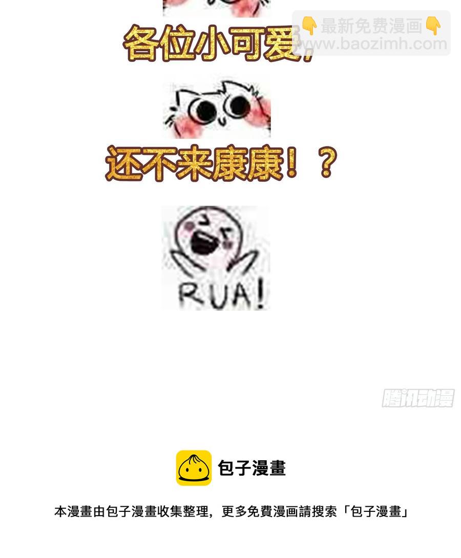 第142话 欧阳家第一美人35