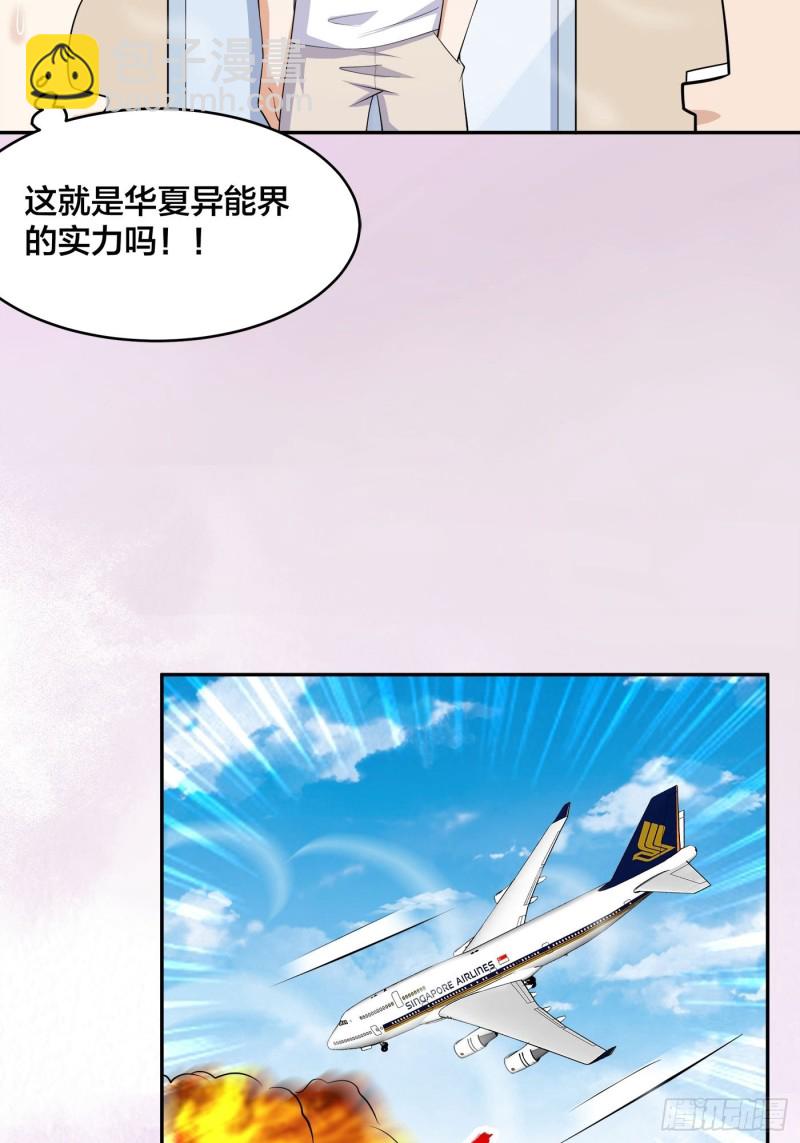 第120话 神明再显灵！2
