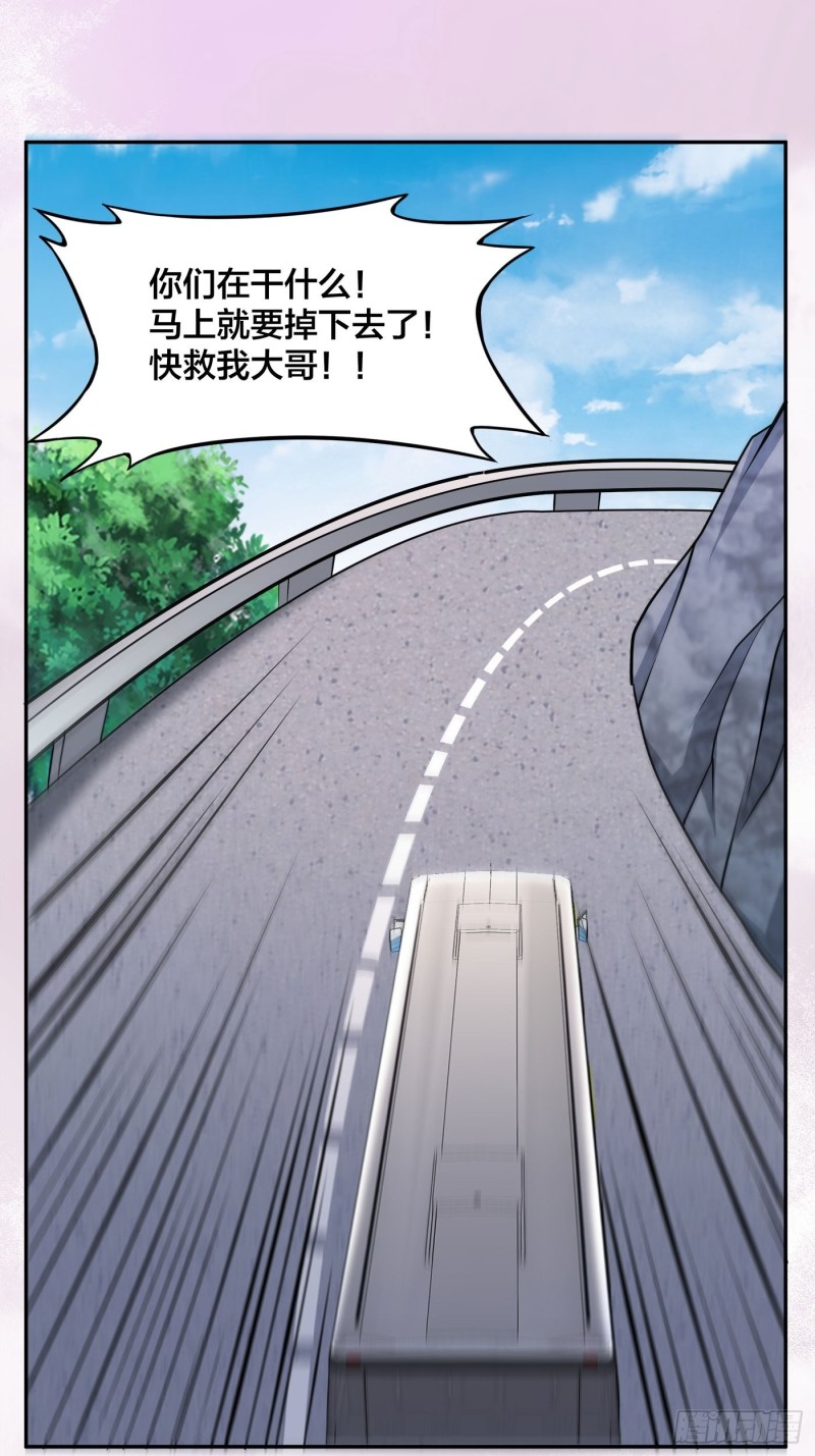 第126话 人性之恶18