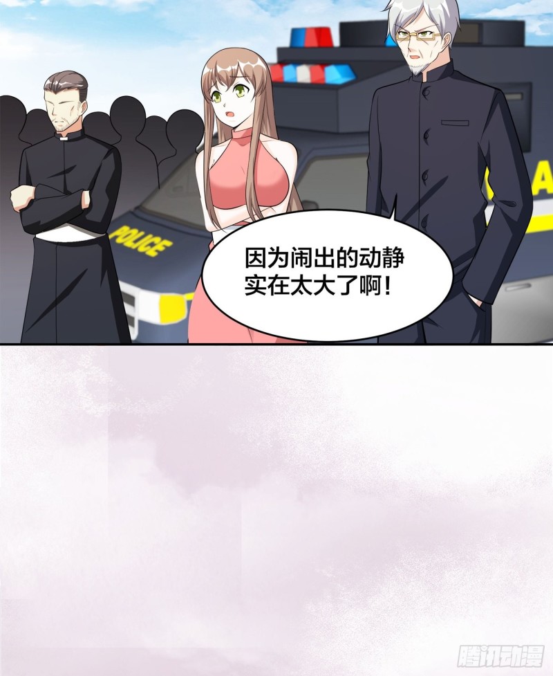 第111话 你打不过我31