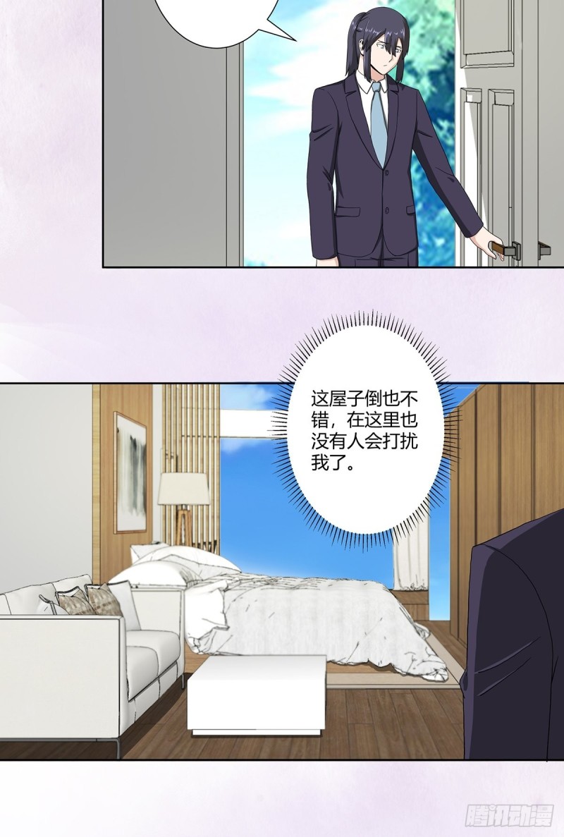 第72话 浴巾少女娇媚诱惑？6