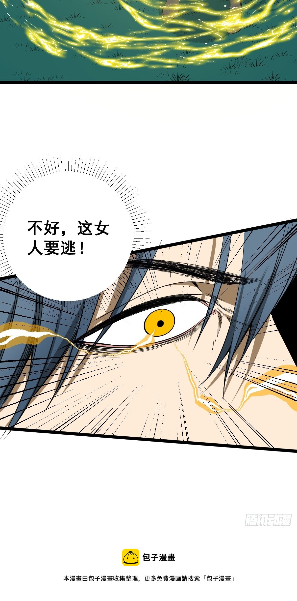 第182话 心底最珍视的东西36