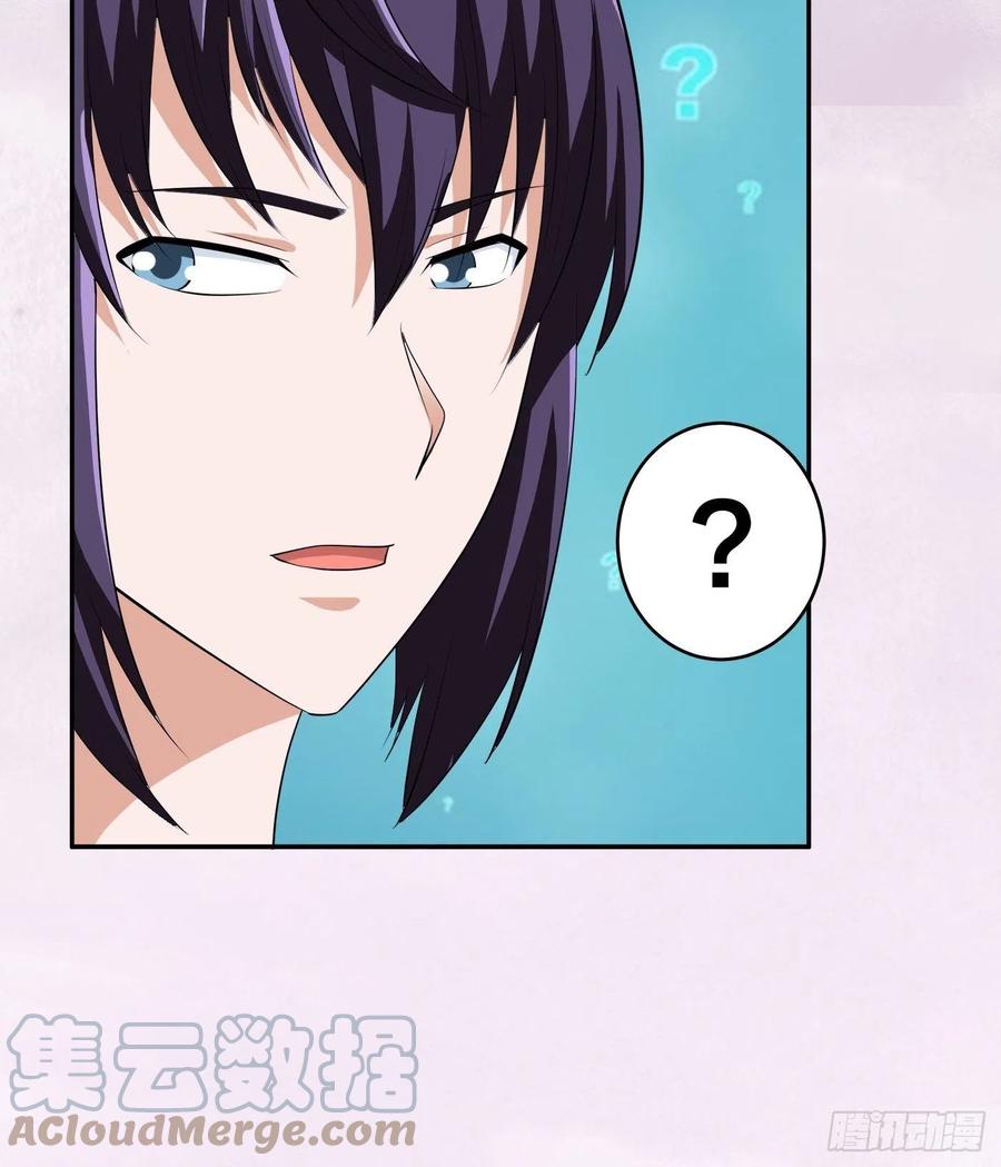 第156话 师父的消息！22