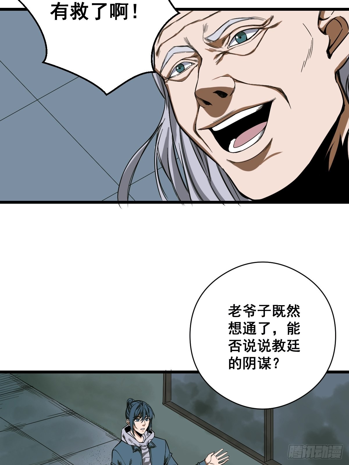 第188话 华夏的潜龙6
