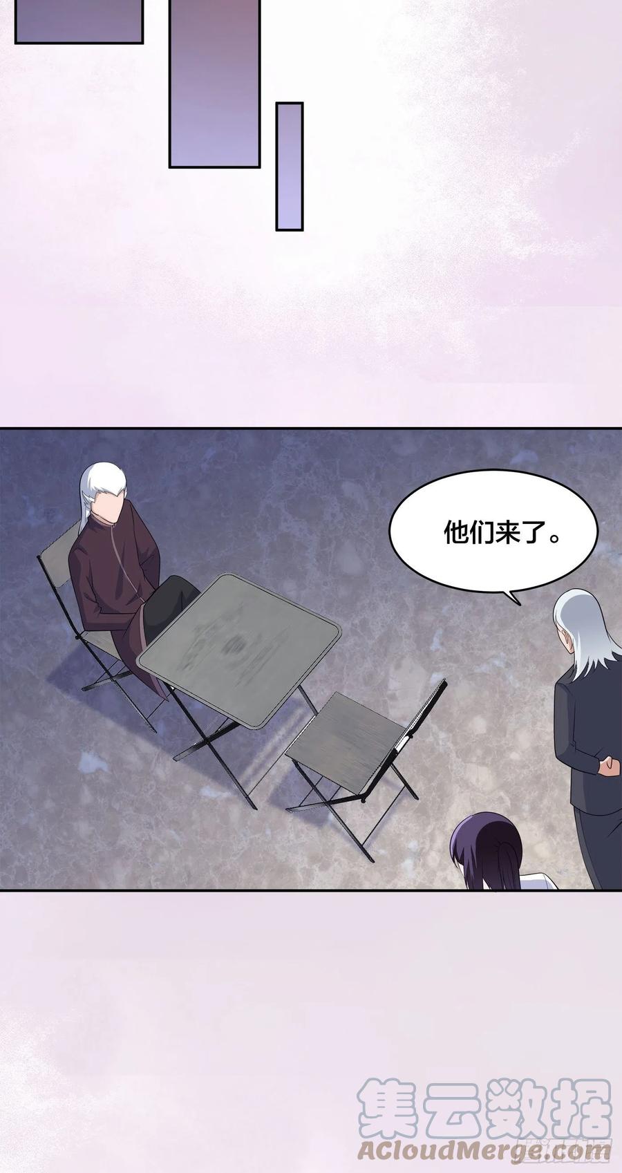 第147话 大义与小家24