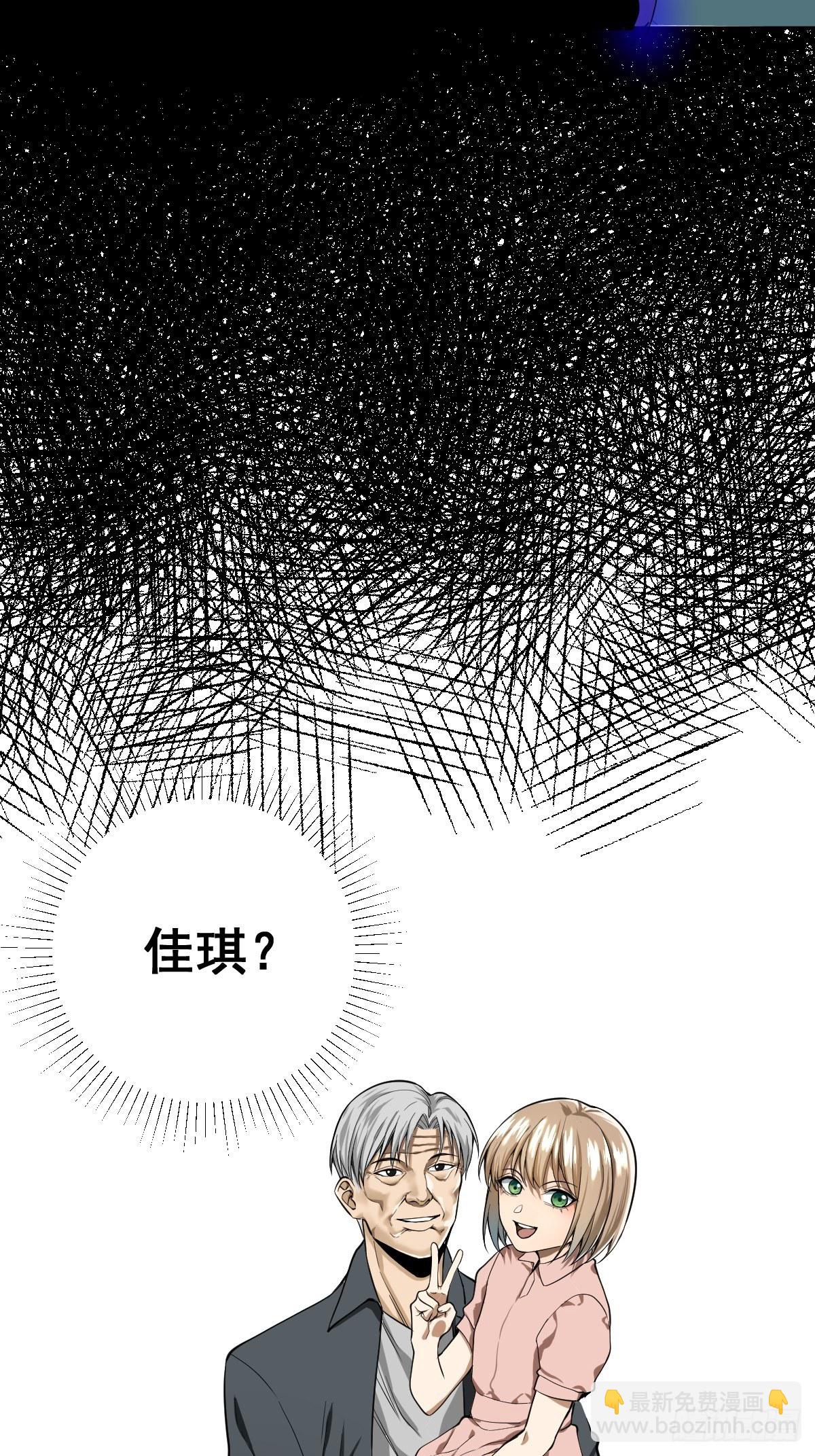 第182话 心底最珍视的东西14
