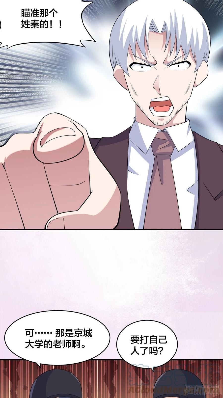 第155话 千年的老怪物20