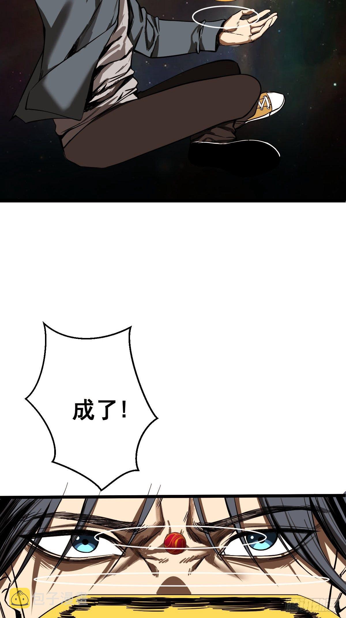 第185话 他为何跟我弟弟……11