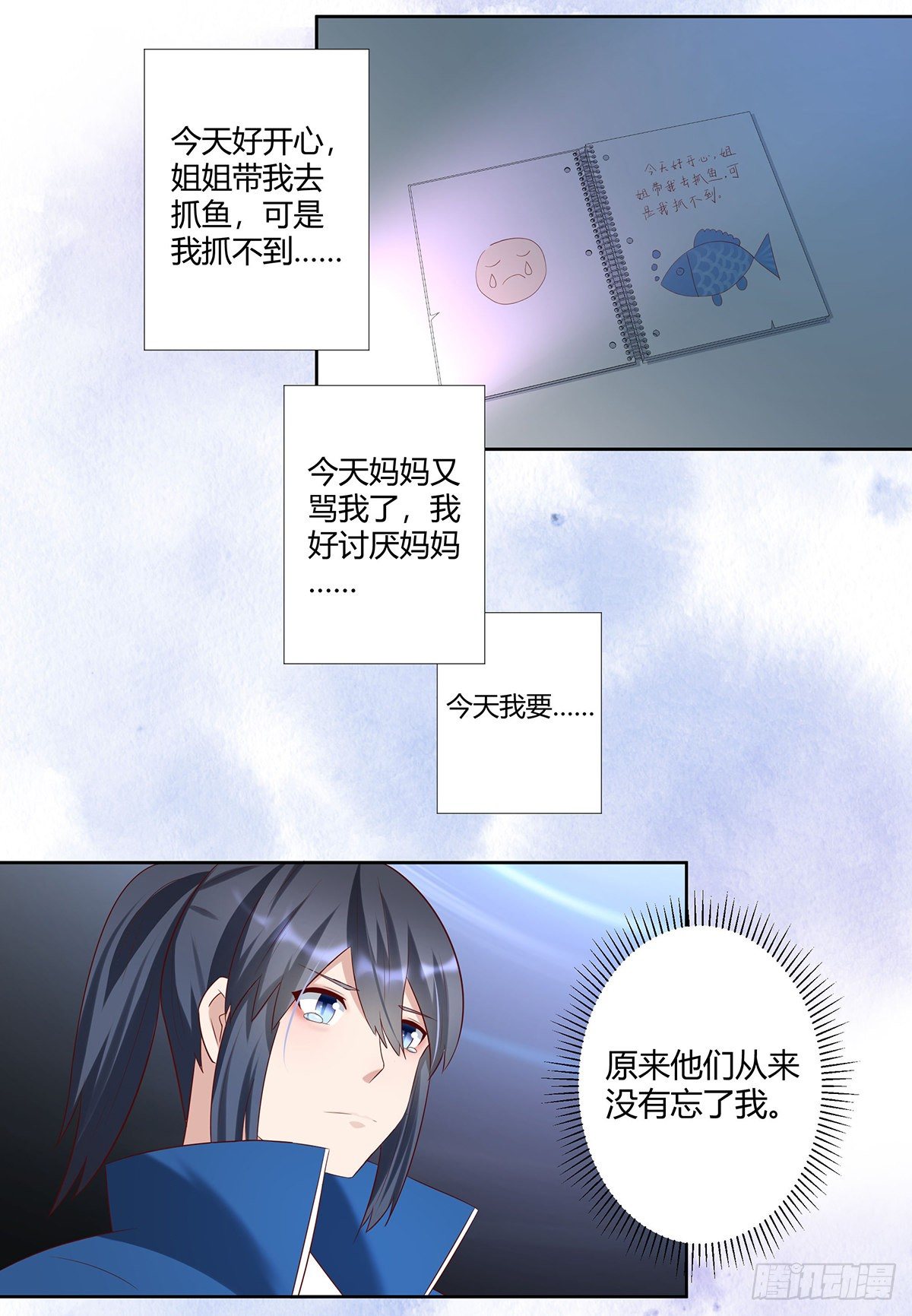 第34话 李家的希望2