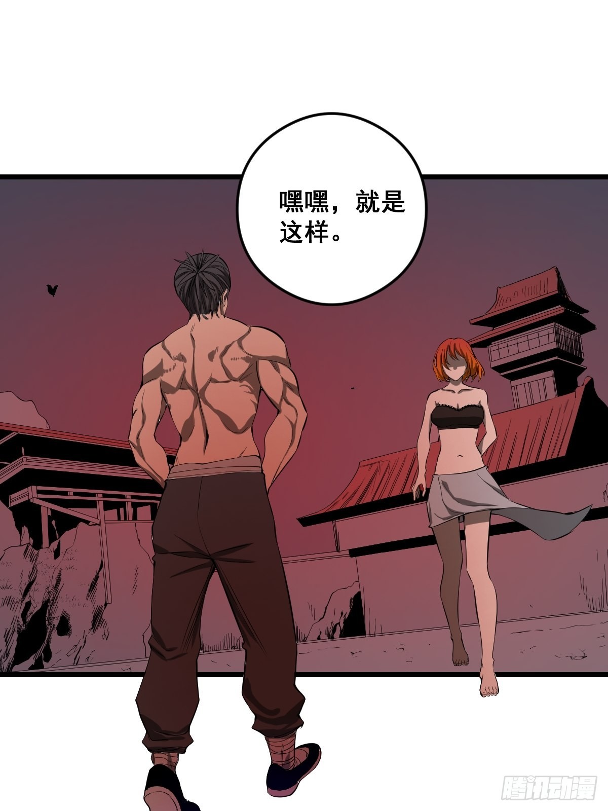 190话 双修就双修呗32