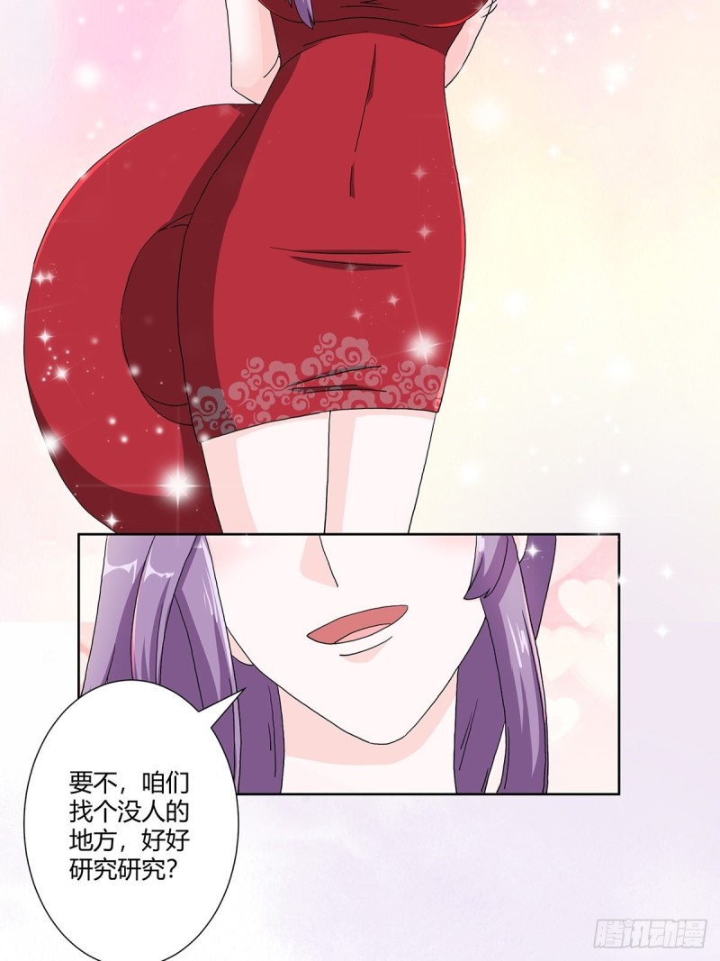 第62话 陈晶是怎样的人？8