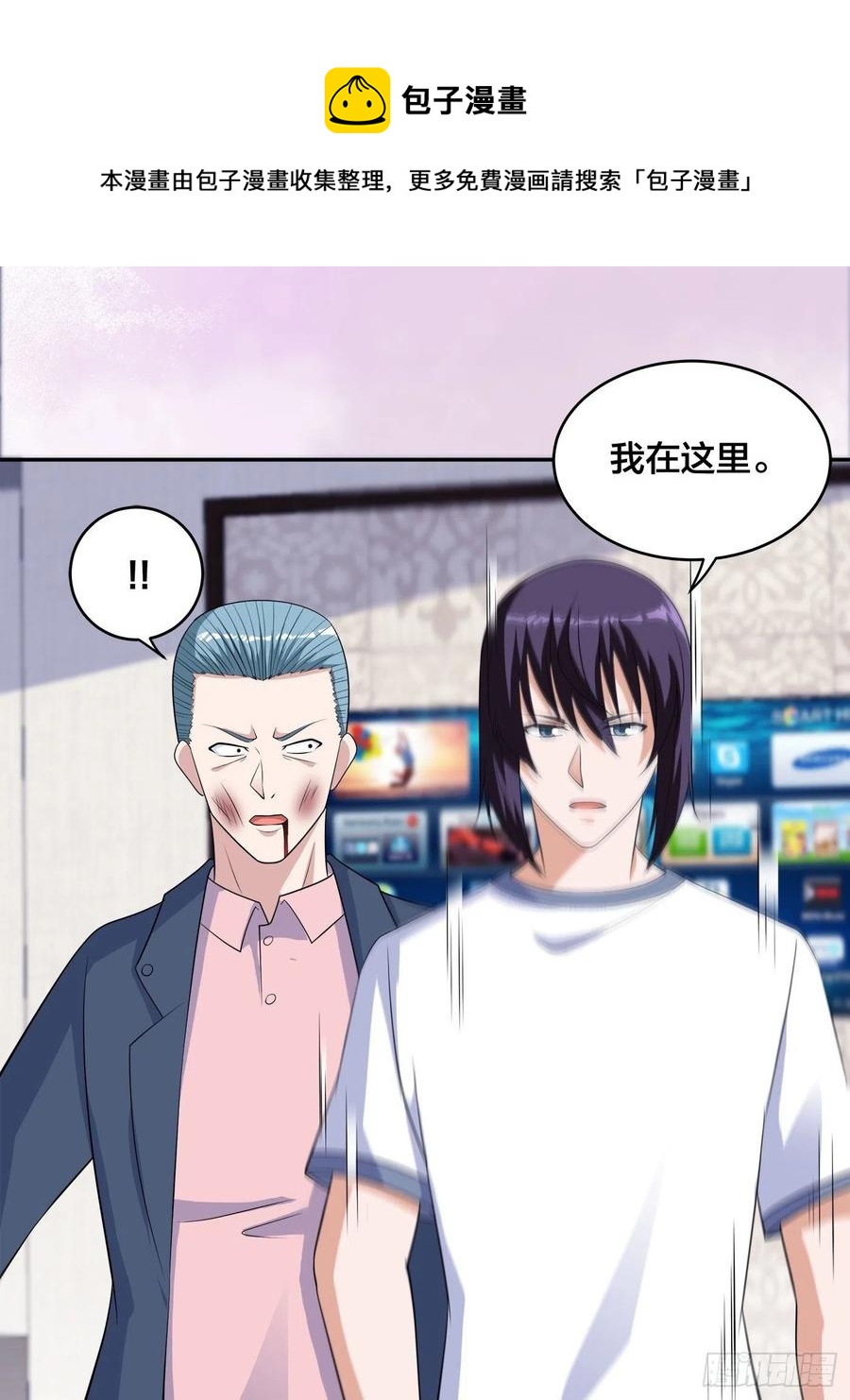 第154话 以牙还牙！19