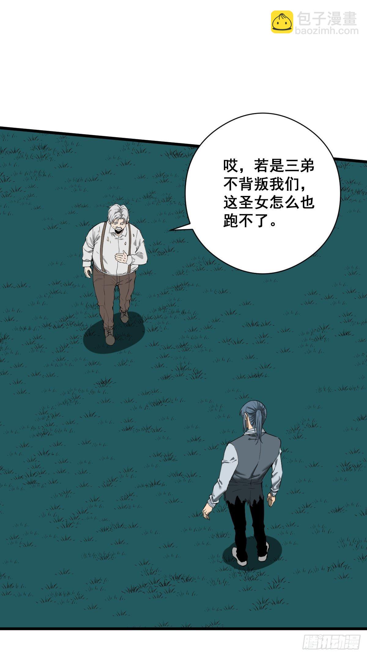 第183话 动乱的尾声！3