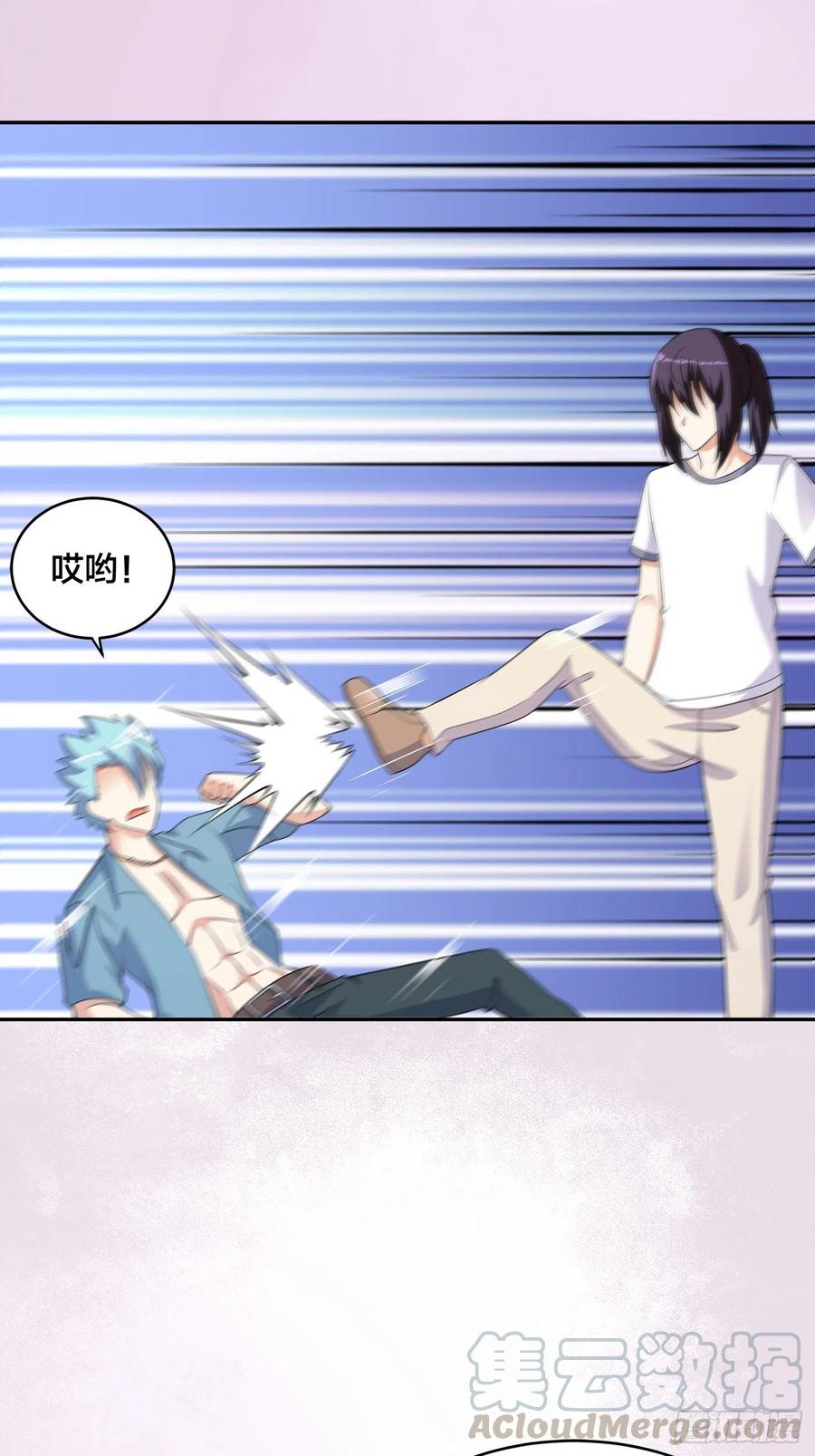第141话 让她穿性感点再来！18