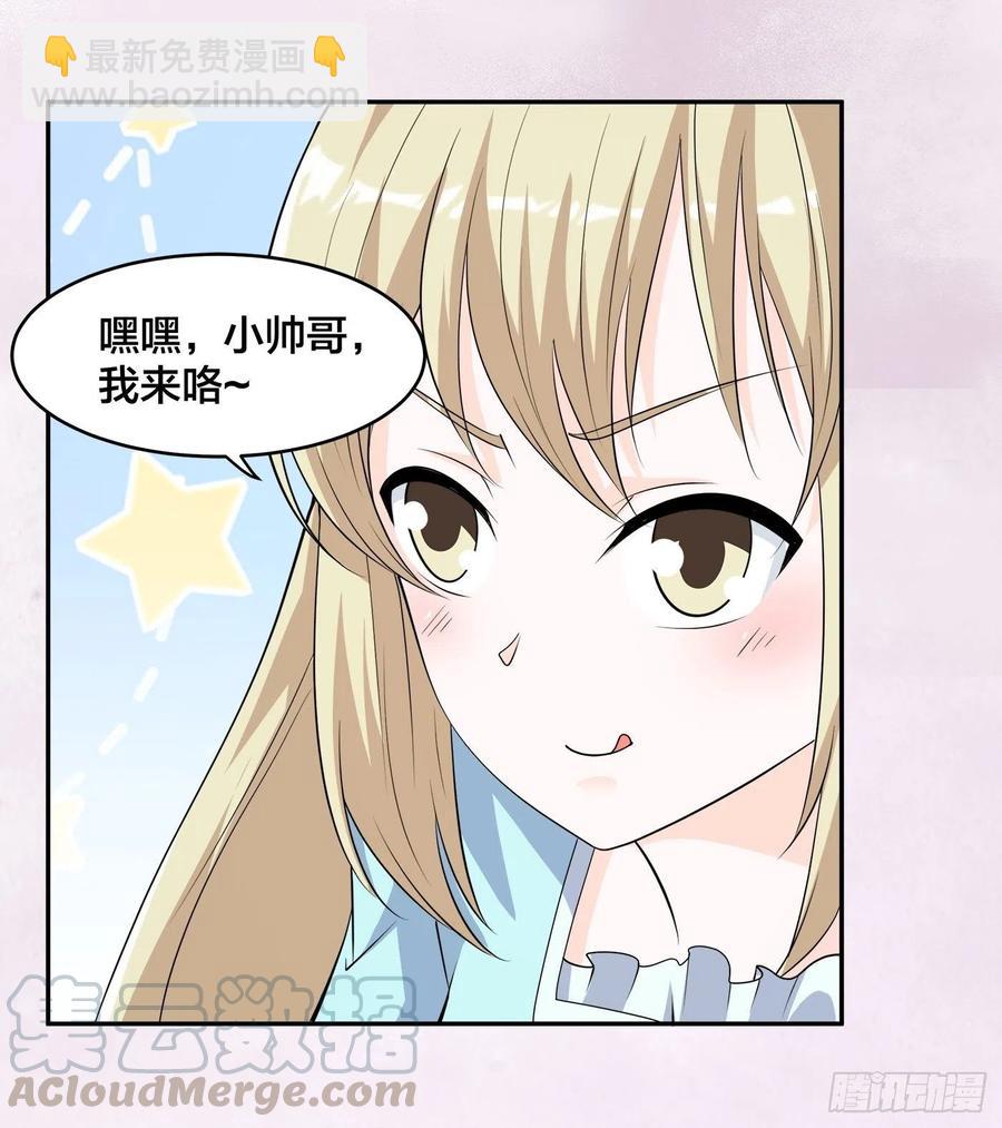 第142话 欧阳家第一美人22