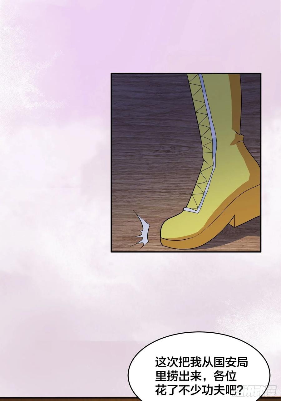 第145话 物极必反25