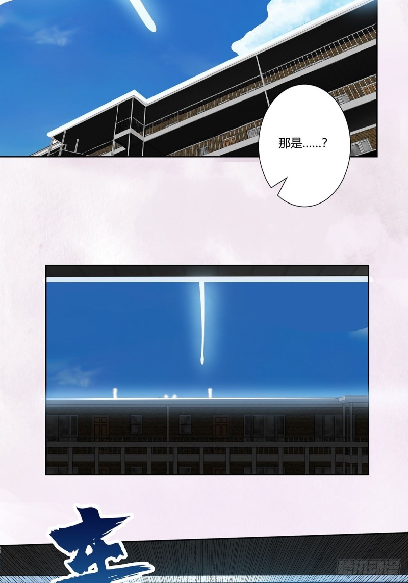 第76话 你应当自己去讲7