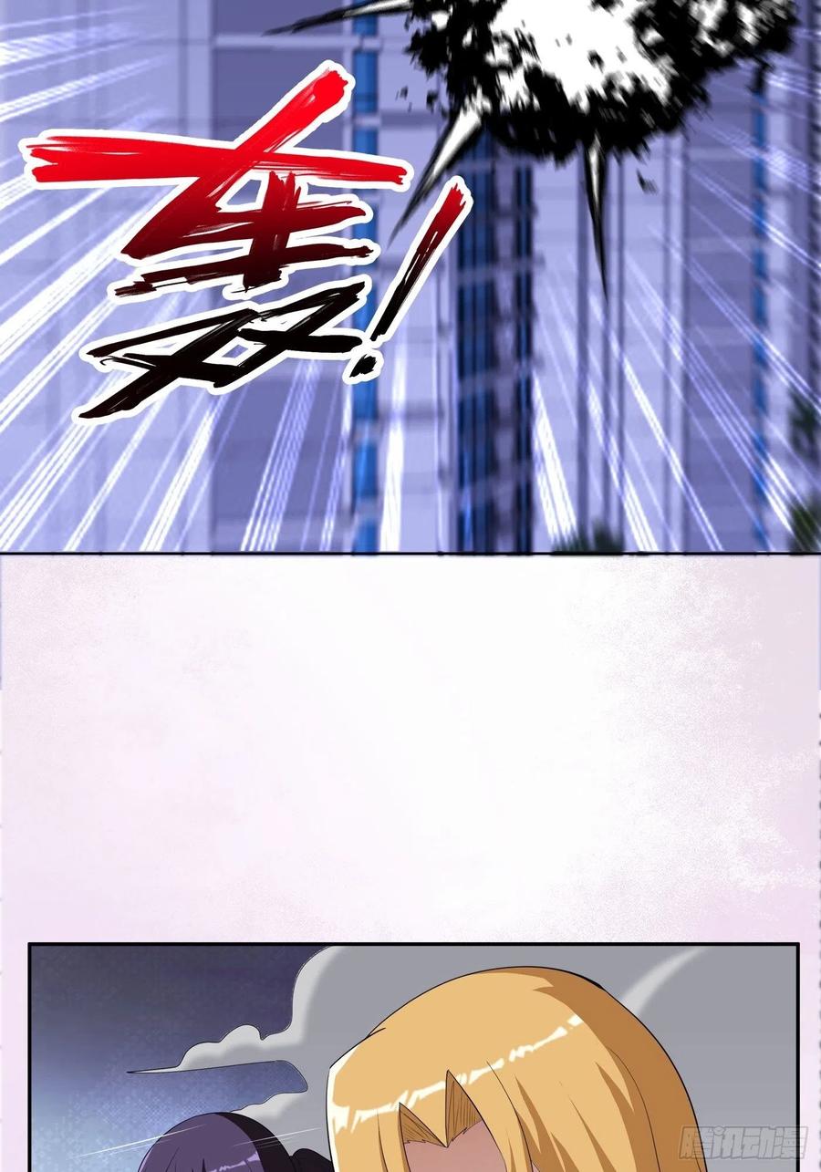 第162话 教廷神枪？23
