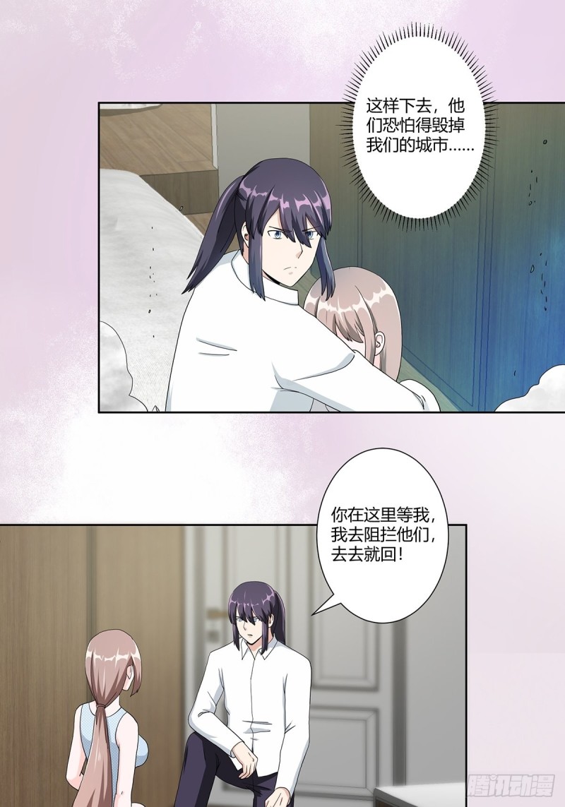 第76话 你应当自己去讲9