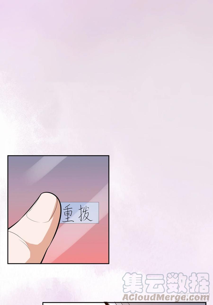 第98话 等了一整天24