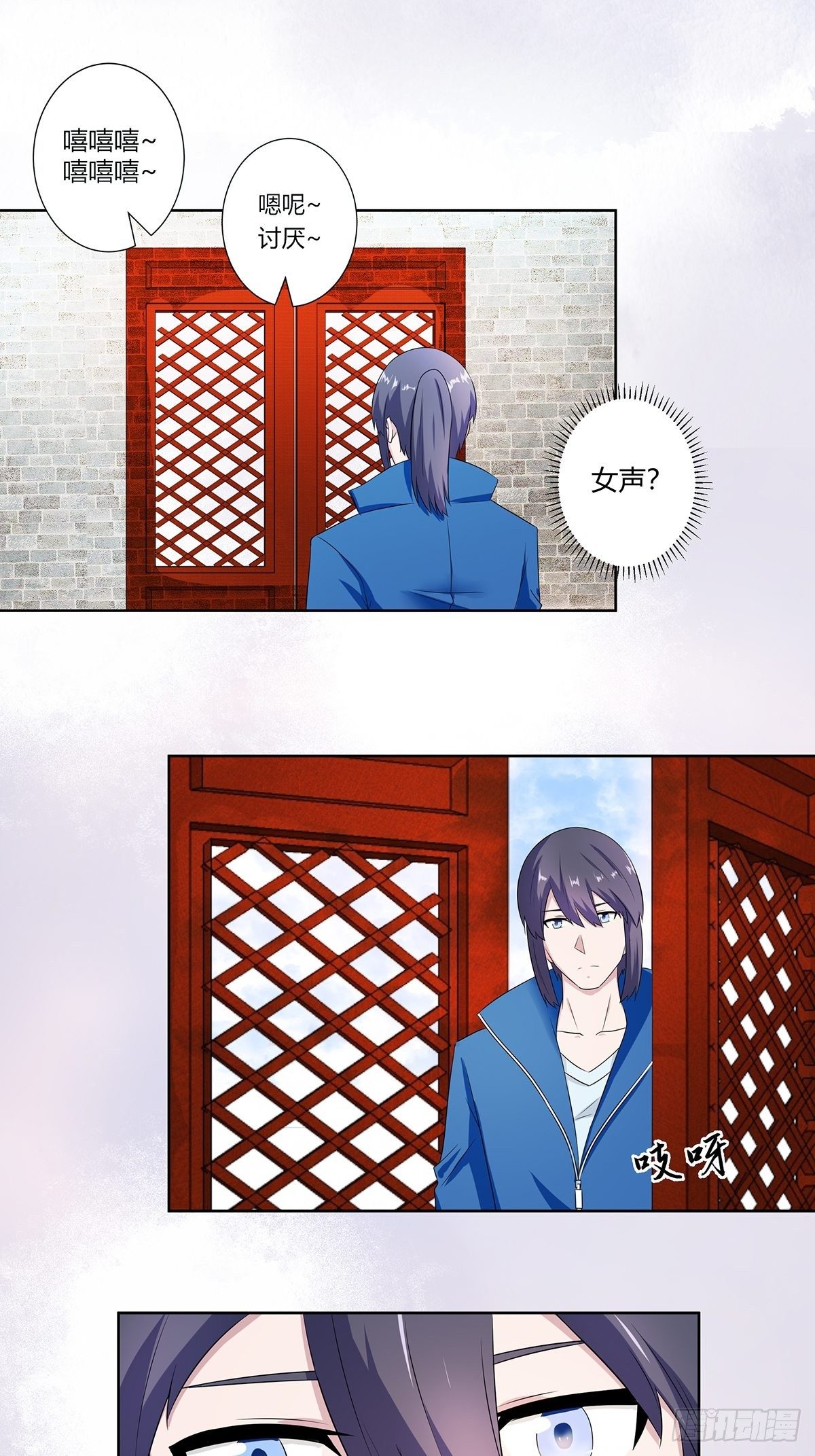 第46话 面对诱惑的直男1