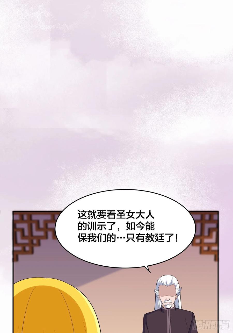 第146话 叛出华夏19