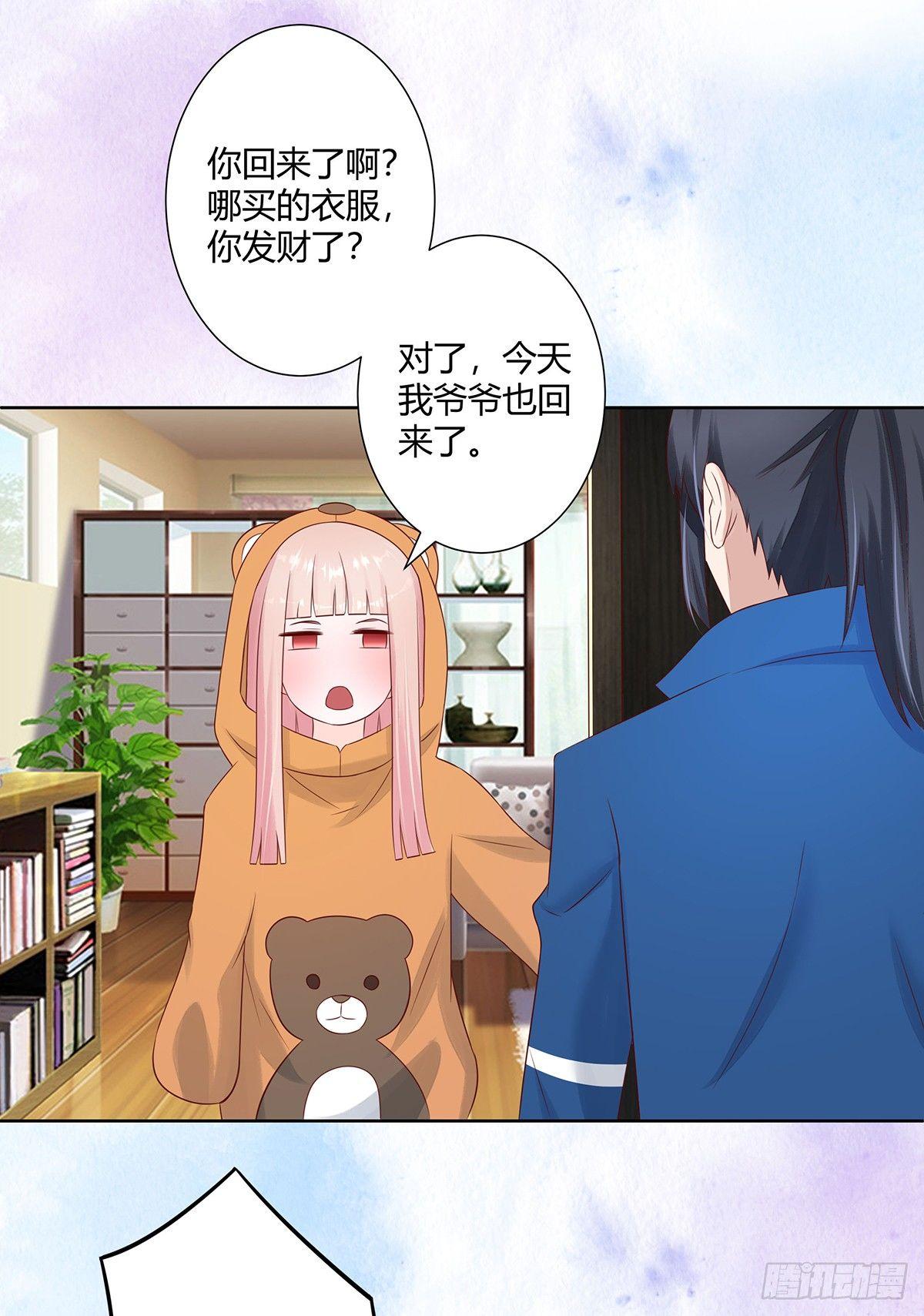 第16话 你被针对了！5