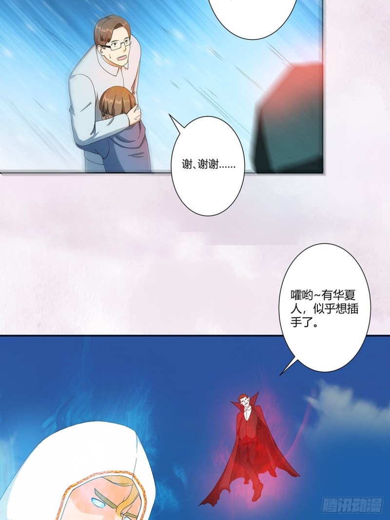 第76话 你应当自己去讲22