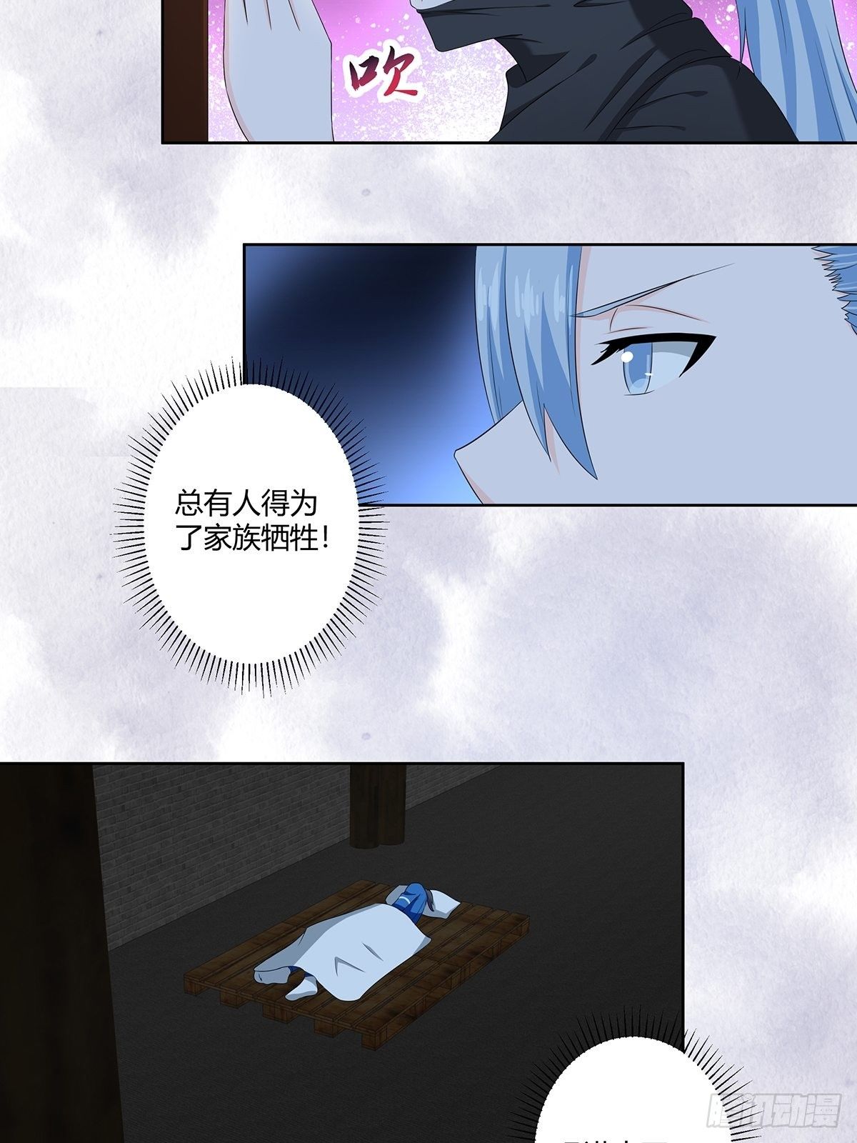 第47话 总有人得牺牲？15