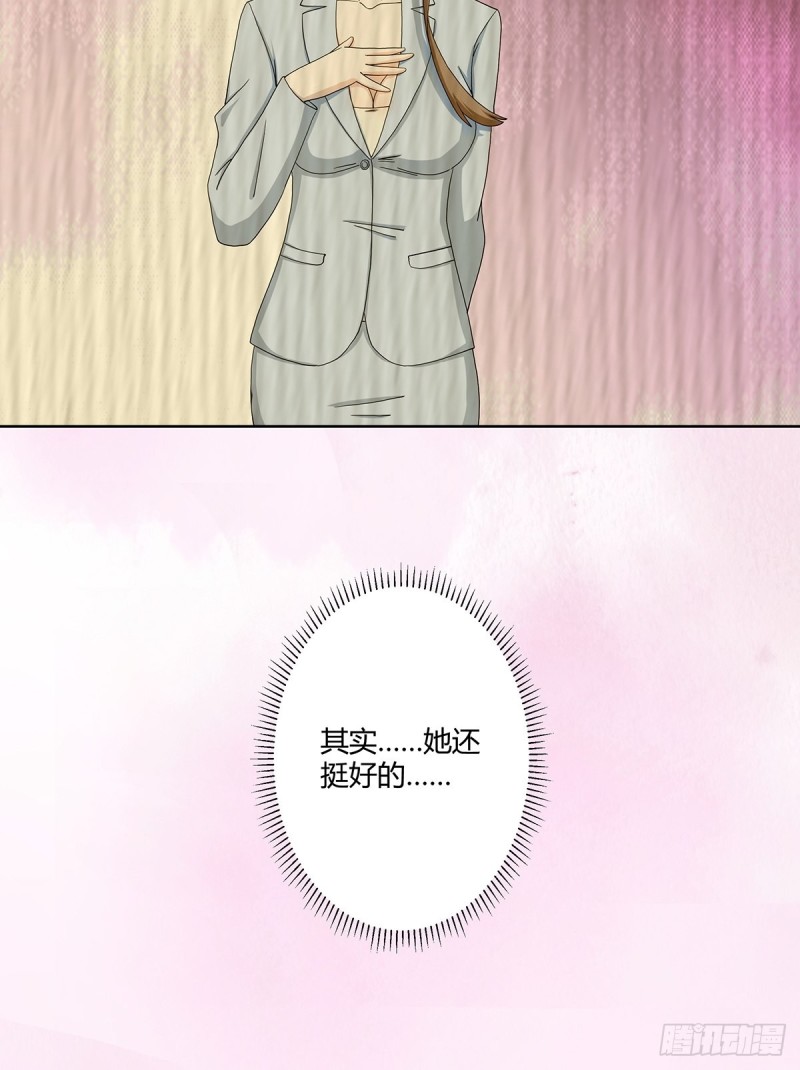 第73话 直男也会发新芽？12