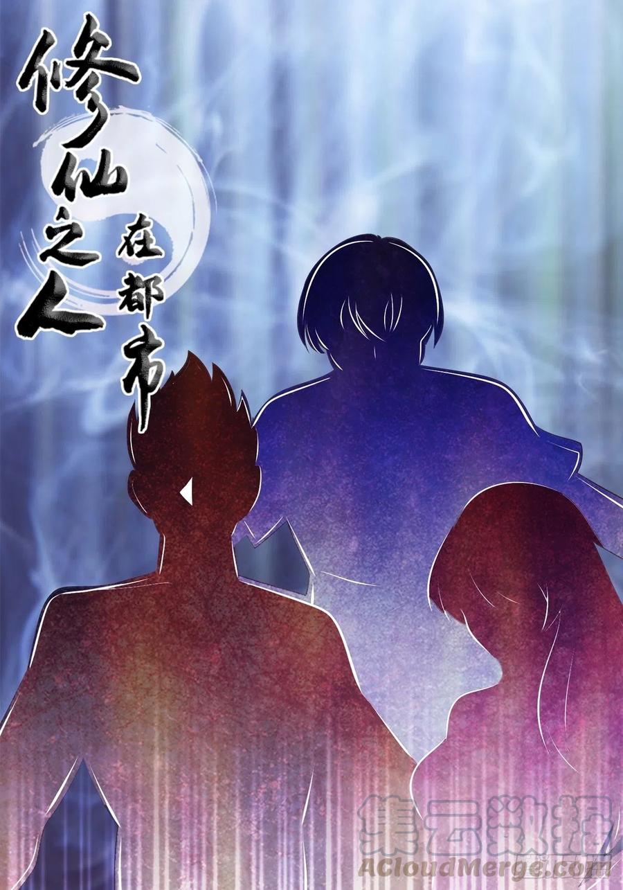 第134话 凡尔赛级理解0