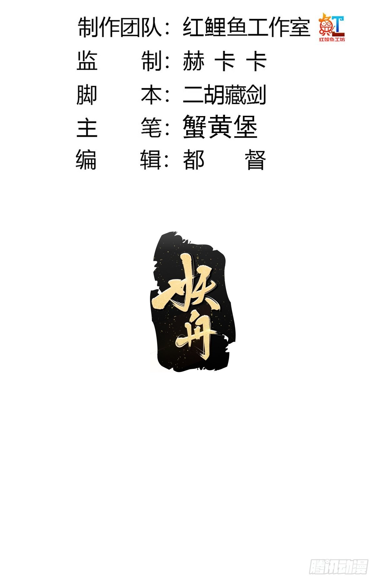 190话 双修就双修呗1