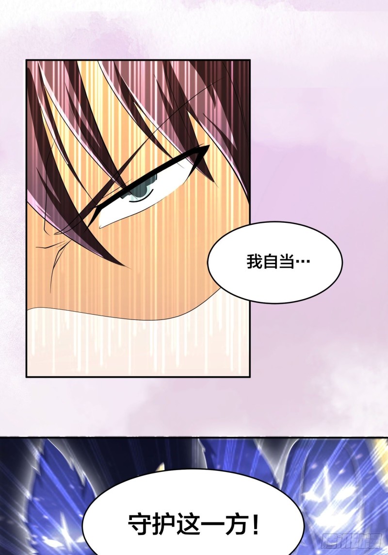 第115话 求饶？晚了！！23