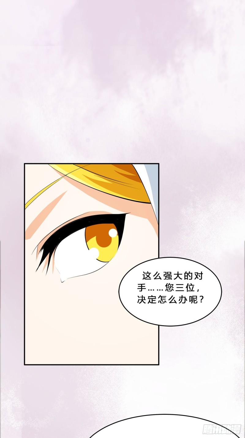 第112话 整个大新闻！28