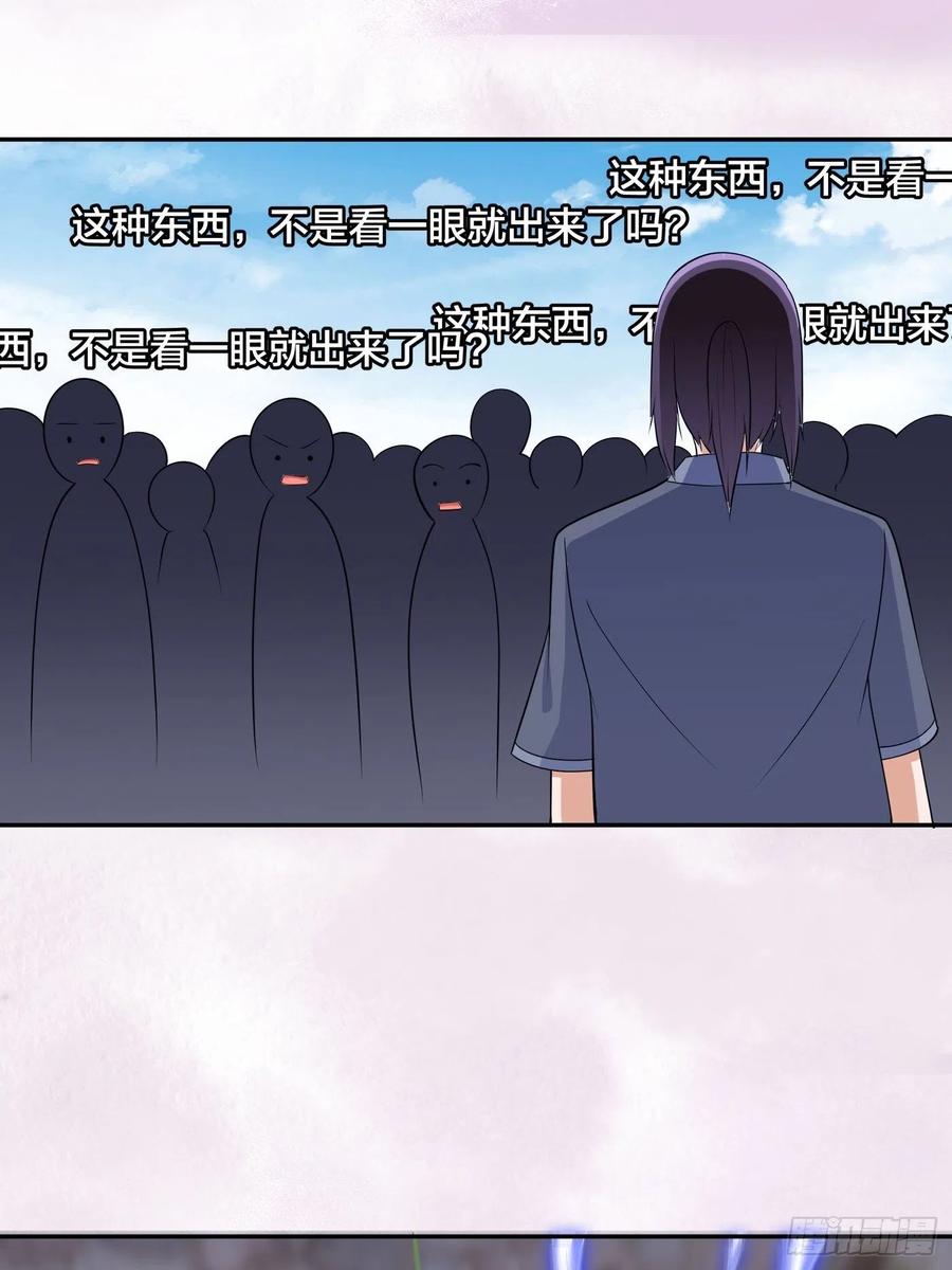第167话 衣服都打破了！13