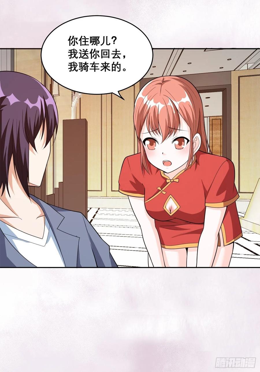 第98话 等了一整天27